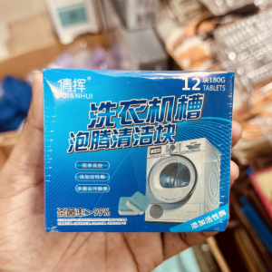 (12 pcs) Washing Machine Cleaner Tablets arohishop