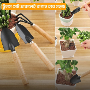 3 Garden Tools Set arohishop